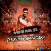 Dj Kiran Nayagarh Ganesh Puja Special Voll.04 - (2021)