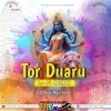 Druga Puja Spl Dance Remix (2024) Dj Ajay Rkl