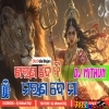 Sarana De Ki Marana De Maa (Odia Bhajan 1 Step Lung Humming Pop Bass 2024) Dj MithuN Back
