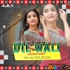 Dilwali Re Umakant (4K Ultra Bass Rmx) Dj Ajay Rourkela