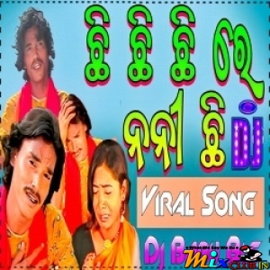Chi Chi Chi Re Nani Chi (Instagram Viral Song Remix) Dj Babu Bls.mp3