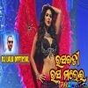 Rasabati Rasamalei (Odia Dance Edm Vs Tapori Mix) Dj Lalu Official