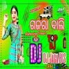 Gajara Bali (Odia Master Humming Power) DJ Jaga BLS