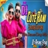 Cute Rani Human Sagar (Sambalpuri Edm Dance Drop Mix) Dj Rising Star