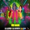 CHHI CHHI RE NANI (CIRCUIT MIX) DJ LUCIFER X DJ PKM X DJ CHITRITA