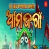 Ama Jaga (Odia Bhajan Remix) Dj Lalu Official