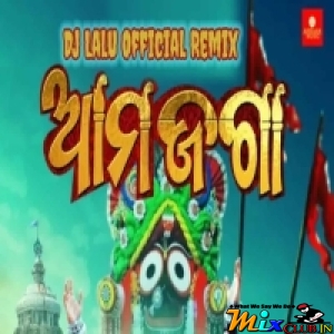 Ama Jaga (Odia Bhajan Remix) Dj Lalu Official.mp3