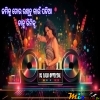 Jamiku Tora Rakhichu Kain Padia (Circuit Vs Trance) Dj Lalu Official