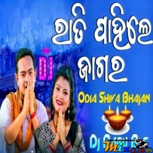 Rati Pahile Jagara Shiva Mandire Lagiba Bhida (Jagara Special Viral Bhajan Remix) Dj Babu Bls.mp3