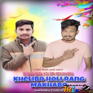 Khelbo Holi Rong Makhabo ( Mbj Style Dnc Pad Mix ) Dj Suna Dada X Dj Sipu.mp3