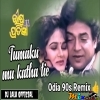 Tumaku Mu Katha Tie Kahibaku Asichi (Old Odia Remix) Dj Lalu Official
