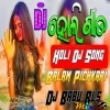 Balam Pichkar (Holi Special Remix 2025) Dj Babu Bls
