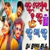 Ranu Bombai Ki Ranu Vs Ranu Lo Ranu (Non Stop Remix) Dj Babu Bls