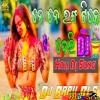 Ne Ne Ne Ranga Tike Deli (Holi Special Dance Remix 2025) Dj Babu Bls