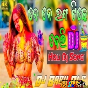 Ne Ne Ne Ranga Tike Deli (Holi Special Dance Remix 2025) Dj Babu Bls.mp3