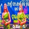 Rani Lo Rani Chiki Chiki Bum Bum (Tapori Troot Bass Remix) Dj Babu Bls