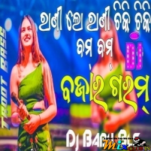 Rani Lo Rani Chiki Chiki Bum Bum (Tapori Troot Bass Remix) Dj Babu Bls.mp3