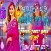 Barlight Duku Duku (Troot Bass Remix) Dj Babu Bls