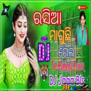 Rasia Maguchi Gela (Odia Topari Humming Mix) DJ Jaga Bls).mp3