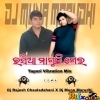 Rasia Maguchi Gela (Tapori Dance Mix) DJ Rajesh And DJ Muna Marudhi