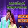 Janena Kahin Nijathu Besi Nijara Lagucha Ete Tame (Odia 90s Circuit Remix) Dj Lalu Official