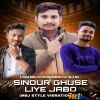 Sindur Ghunse Niye Jabo Fagun Mase Re (Mbj Style Vibration Mix) Dj Suna Dada X Dj Sipu X Dj Tally