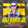 Kaj Karte Ja Babur Bap(Vibration Jhumar Mix)DJ Rajen Bro x DJ Krishna