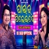 Pouch Pelei De   (Slow Circuit 2025) Dj Lalu Official Remix