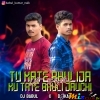 Tu Mate Bhuli Ja  ( Odia Ut Rhythm Mix )  Dj Babul X Dj Kalia