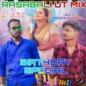Rasabali ( Odia Ut Rhythm Mix )  Dj Sunil X Dj Jit Professional.mp3