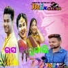 Rasa Jamudali Re (Sambalpuri Tapori Dance Mix 2023) Dj Tally Dkl (MIxClub.In)
