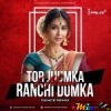 Tor Jhumka Hilaow (Khortha Dance Remix) Dj Pravat Exclusive (MIxClub.In)