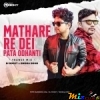 Matha Re Dei Pata Odhani (Trance Mix) Dj Rocky X Odisha Dhun (MIxClub.In)