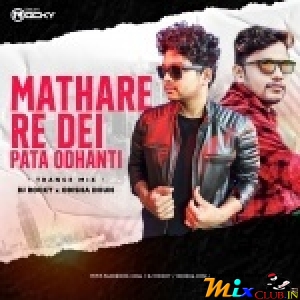 Matha Re Dei Pata Odhani (Trance Mix) Dj Rocky X Odisha Dhun-(MIxClub.In).mp3
