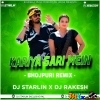 Kariya Sari Mein (Bhojpuri Remix) Dj Starlin X Dj Rakesh Rkl (MIxClub.In)