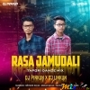 Rasa Jamudali (Tapori Dance Mix) Dj Pinkun X Dj Linkun (MIxClub.In)