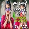 Mo Jabani Ambo Jhudi (Odia itam Song Humming Mix) Dj Bcm (MIxClub.In)