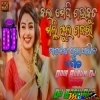 Kala Meghei Gabha Kuta (Santali Jhumar Style Remix) Dj Babu Bls (MIxClub.In)