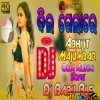 Dil Gela Re (Abhijit Majumdar Special Hits Remix) Dj Babu Bls (MIxClub.In)