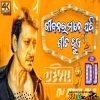 Jibanara Mane Jadi Gita Hue (Bobal Dance Remix) Dj Babu Bls (MIxClub.In)