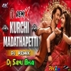 Kurchi Madathapetti (New Style Dance Mix)Dj Sanu Bhai  X Dj Sipu (MIxClub.In)