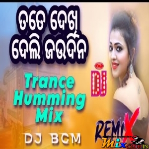 Tate Dekhidele Jaudina (Trance Humming Mix 2024) Dj Bcm -(MIxClub.In).mp3