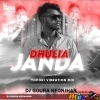 Dhulia Janda (Desi Matal Dance Mix 2024) Dj Goura Keonjhar (MIxClub.In)