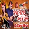 Tui Machhli Jal Ki Rani (Humming Dance Mix) Dj Sanu Bhai (MIxClub.In)