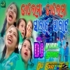 Dalama Dalama Salata Salata (Odia Viral Song Remix) Dj Babu Bls (MIxClub.In)