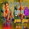 Tu Padigalu Re Mo Prema Re (Matal Dance Remix) Dj Babu Bls (MIxClub.In)