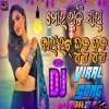 Barlight Duku Duku (Matal Dance Remix) Dj Babu Bls (MIxClub.In)