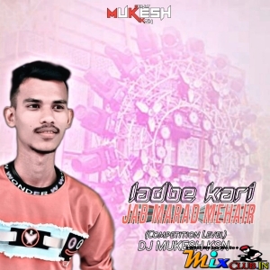 Jab Marad Se Mehair Ladbe Kari (Competition 2024) Dj Mukesh Ksn.mp3
