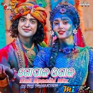 Gapala Ogala Holi Special (Full High Volt Bass Mix) Dj Pks Production.mp3