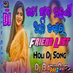 To Sana Bhauni Bebina (Trance Remix) Dj Babu Bls.mp3